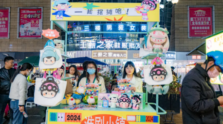 QQ浏览器截图20240417050151.png