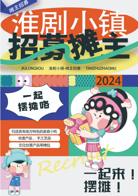 QQ浏览器截图20240417053101.png