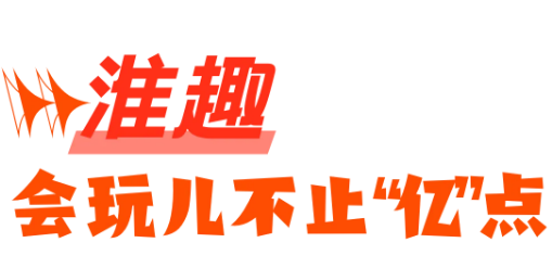 QQ截图20240506085925.png