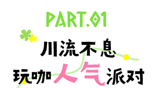 QQ截图20240506134720.png