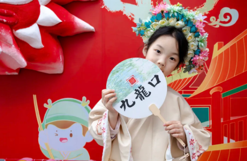 QQ截图20240506135331.png