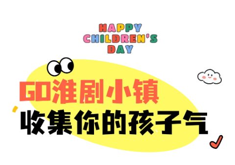 QQ截图20240603080303.png