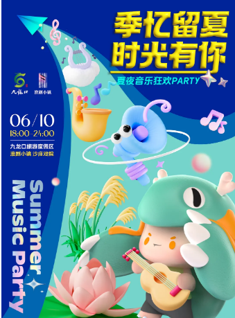 QQ截图20240610191747.png