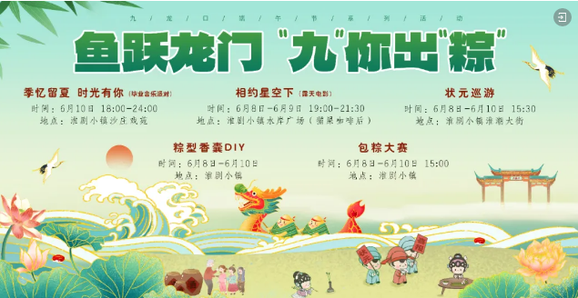 QQ截图20240610194256.png