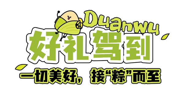 QQ截图20240610194305.png