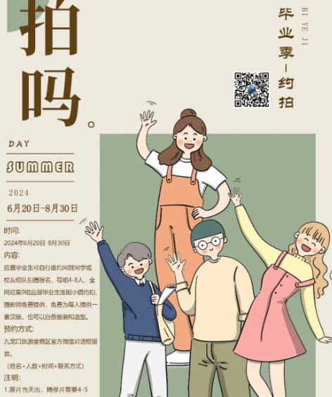 QQ截图20240610195333.png