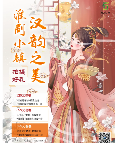 QQ截图20240610201715.png