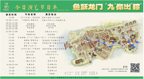 QQ截图20240610202042.png