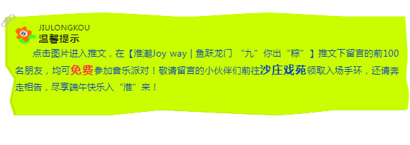 QQ截图20240610202905.png
