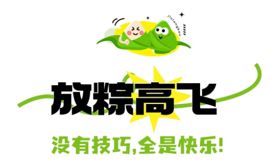 QQ截图20240618070554.png