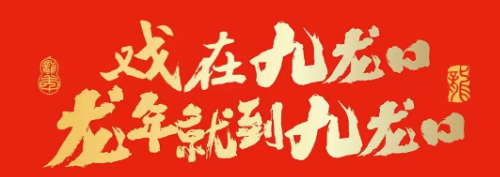 QQ截图20240723132933.png