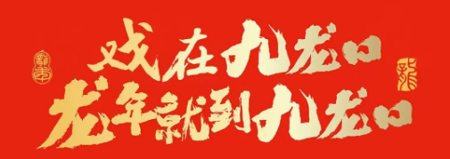 QQ截图20240723134839.png