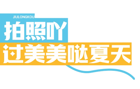 QQ截图20240723135009.png