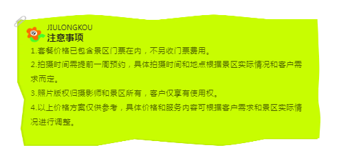 QQ截图20240723135408.png