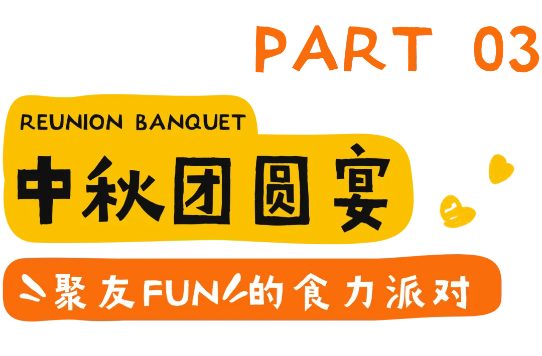 QQ20240918-164657.png