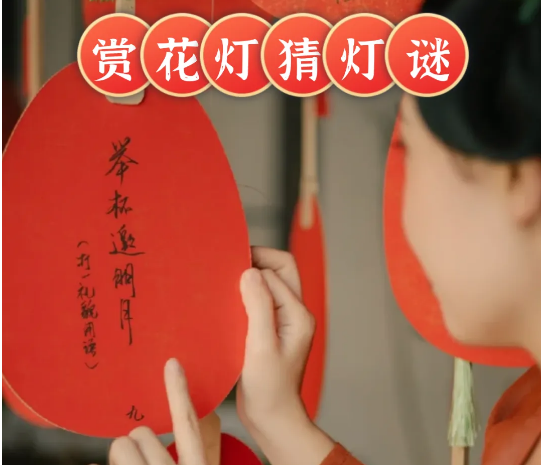QQ20240918-173528.png