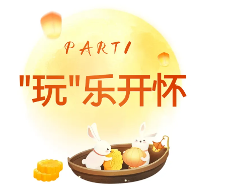 QQ20240918-174014.png