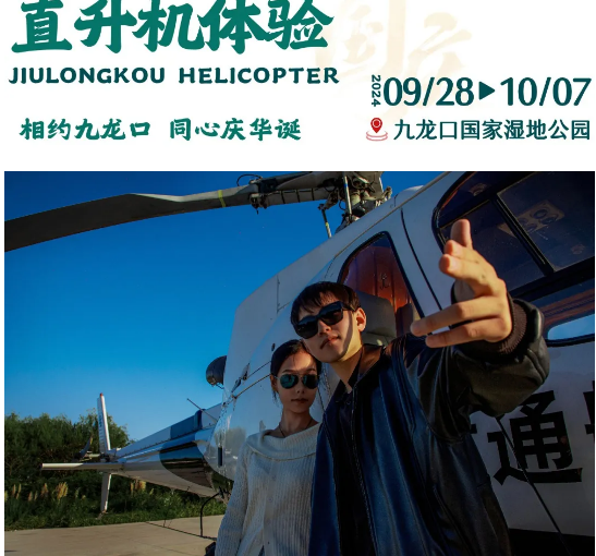 QQ20240923-100745.png