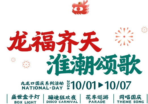 QQ20240923-100844.png