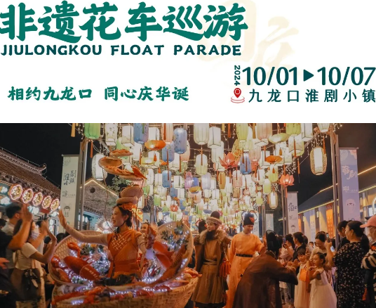 QQ20240923-100934.png
