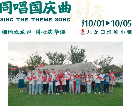 QQ20240923-100947.png