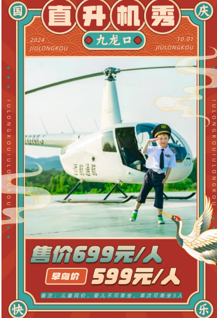 QQ20240925-204812.png