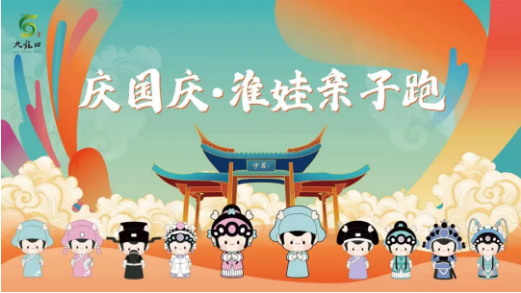 QQ20240928-010343.png