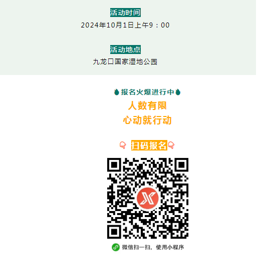 QQ20240928-010413.png