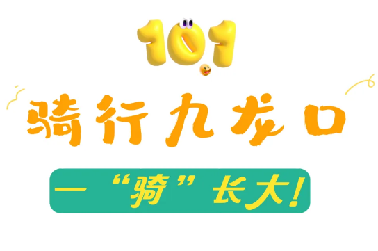 QQ20240928-010507.png