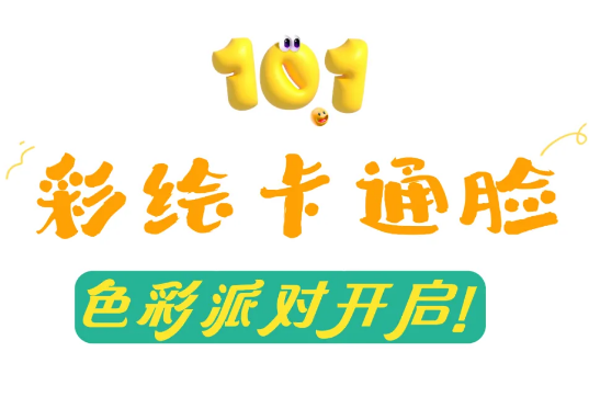 QQ20240928-010534.png